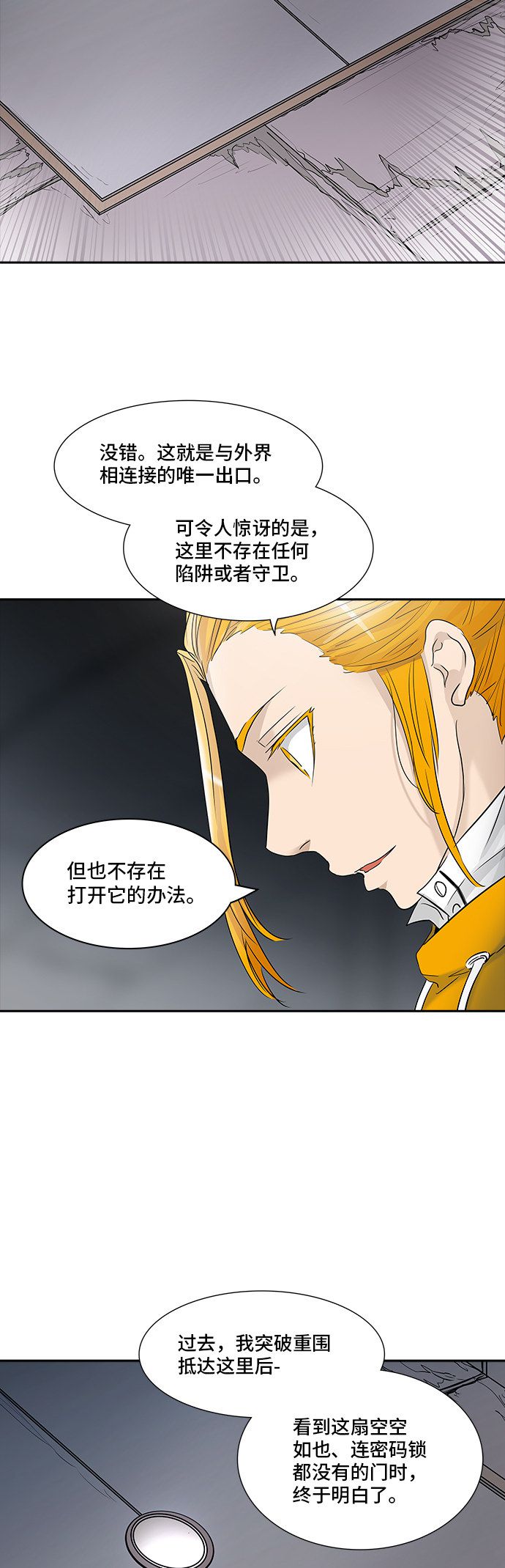 第352话68
