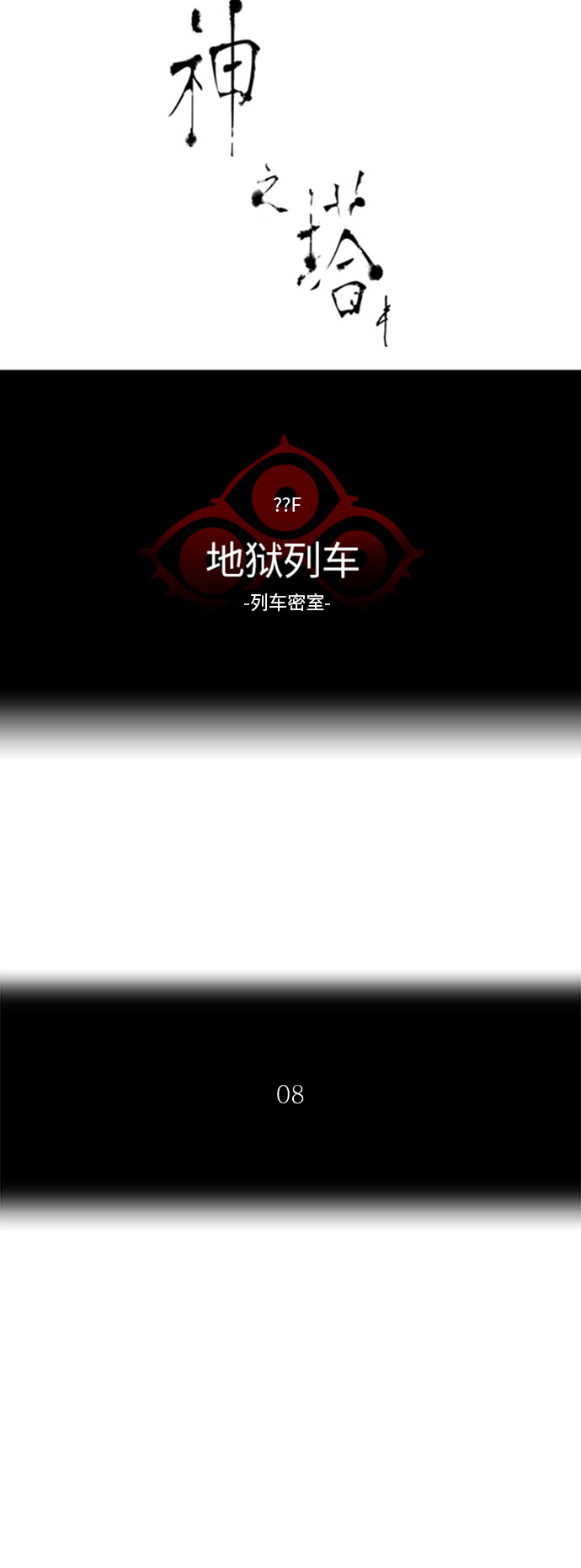 第352话7
