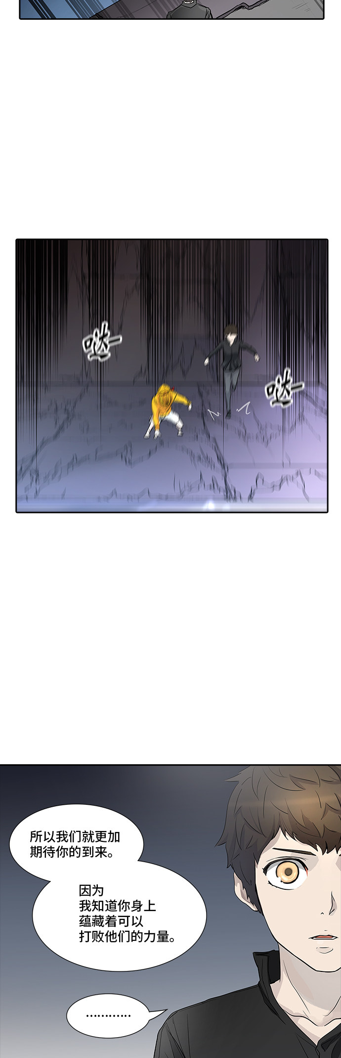 第352话70
