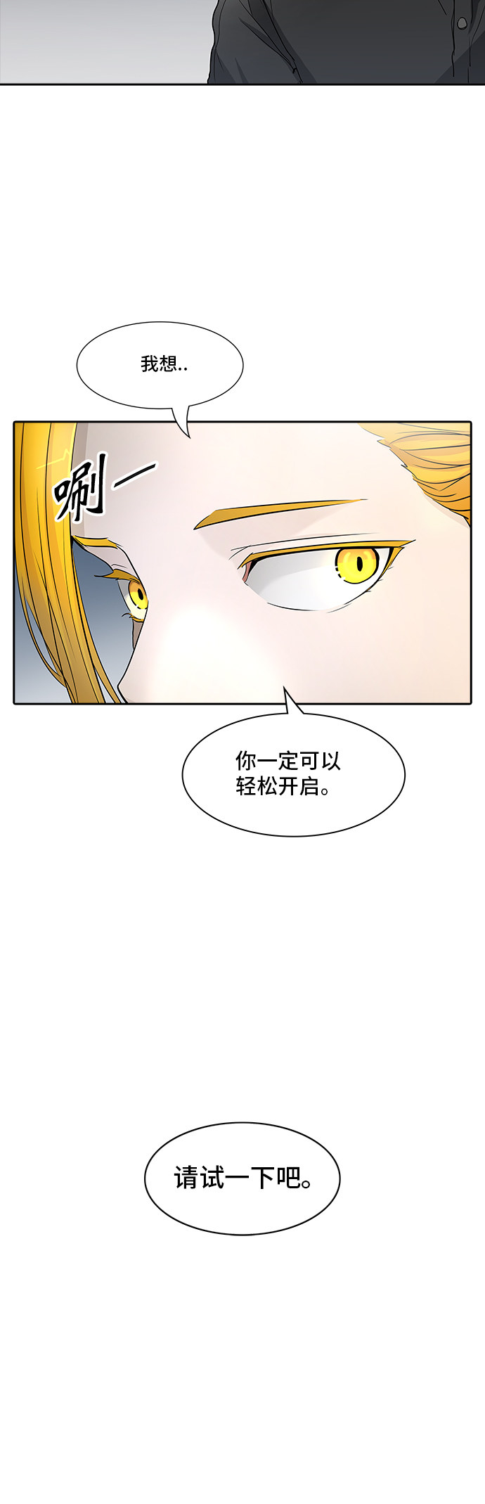 第352话71