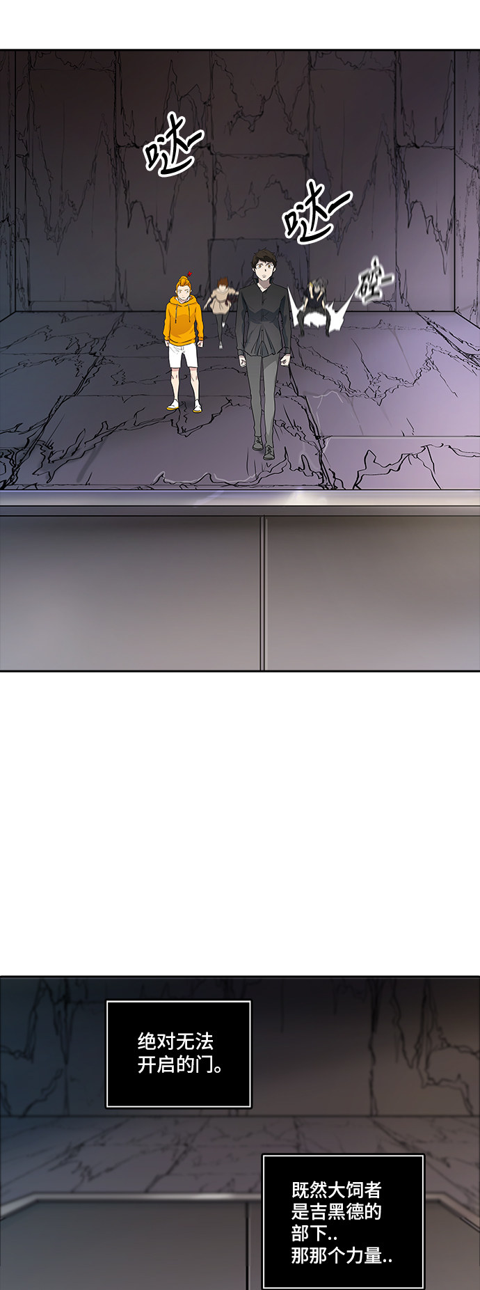 第352话72