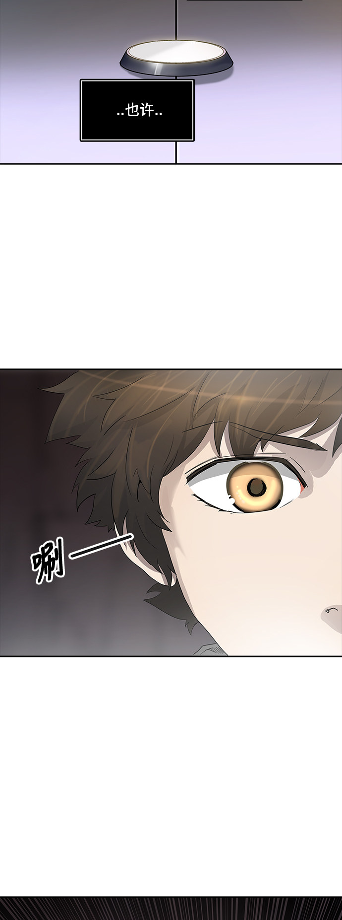 第352话73
