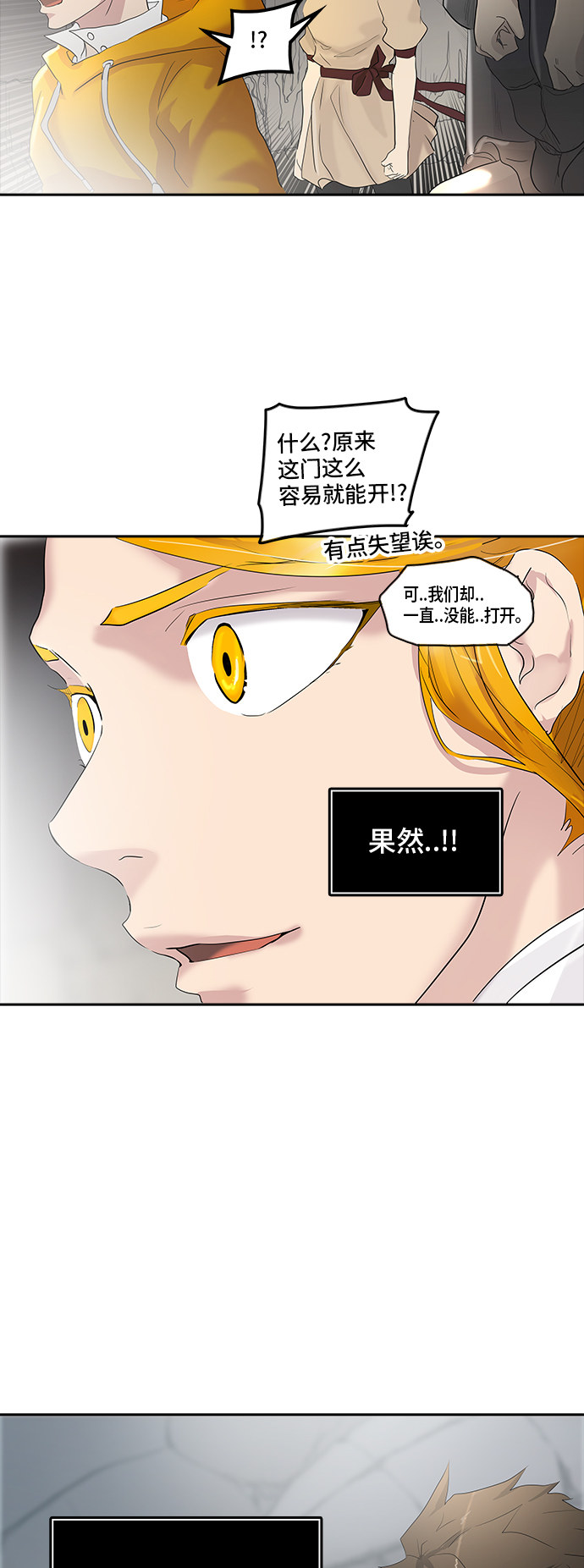第352话77
