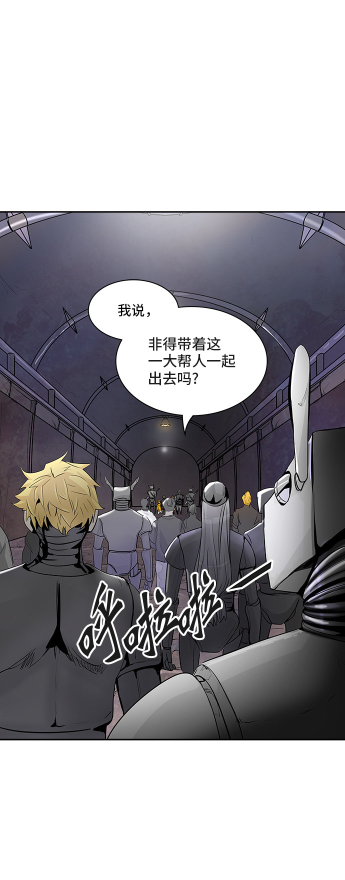 第352话8