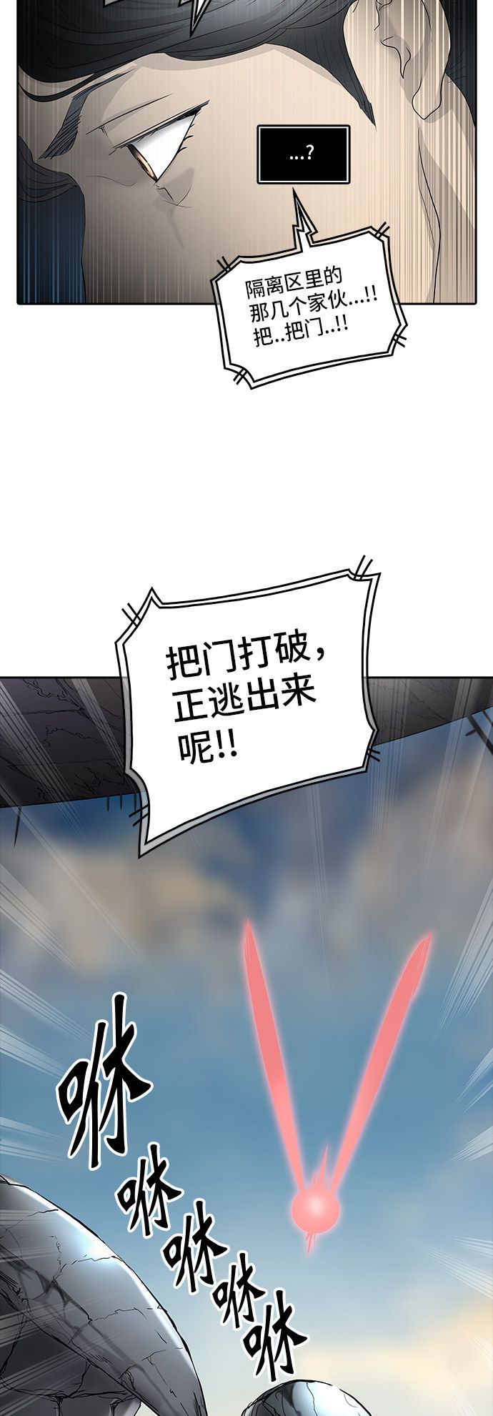 第352话80