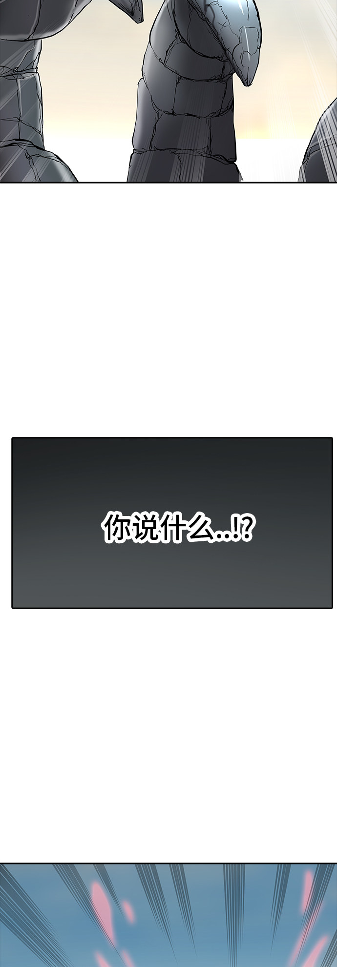 第352话81