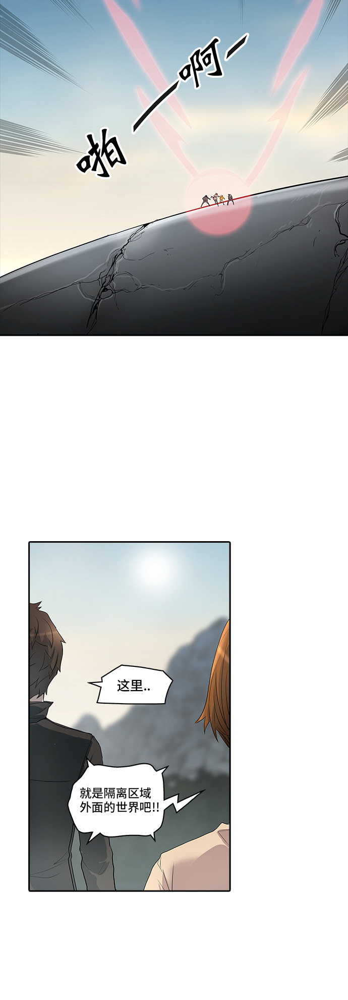 第352话82