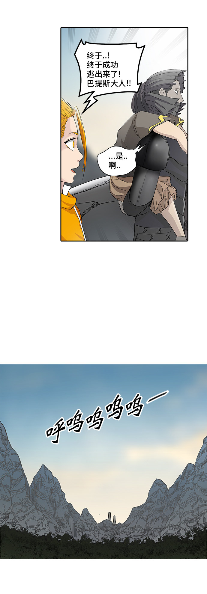 第352话83