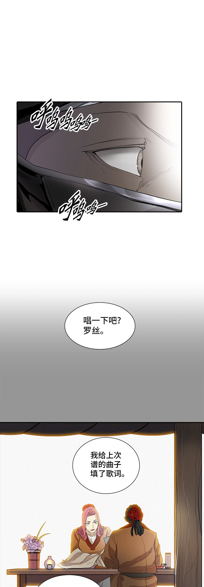 第352话84