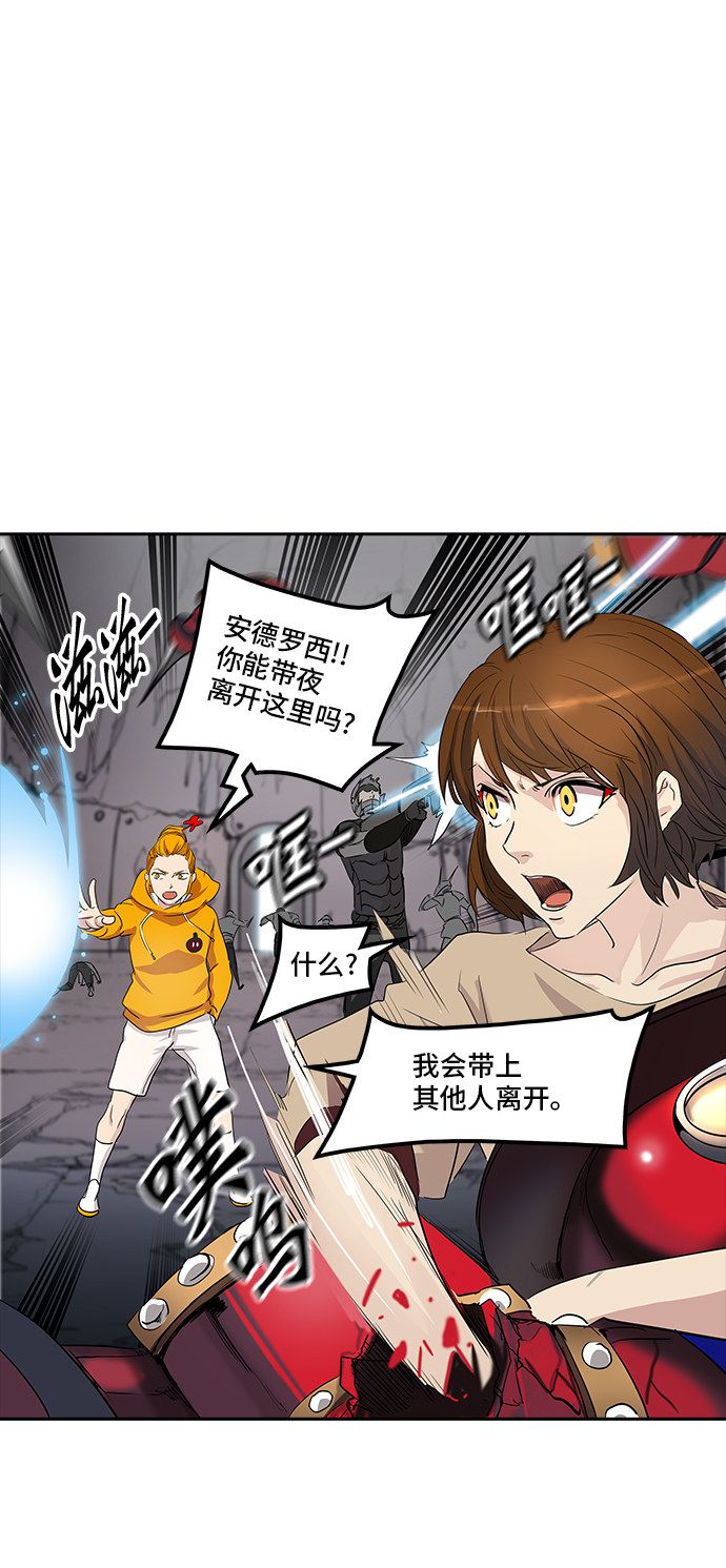 第351话1