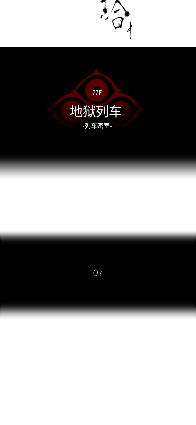 第351话14