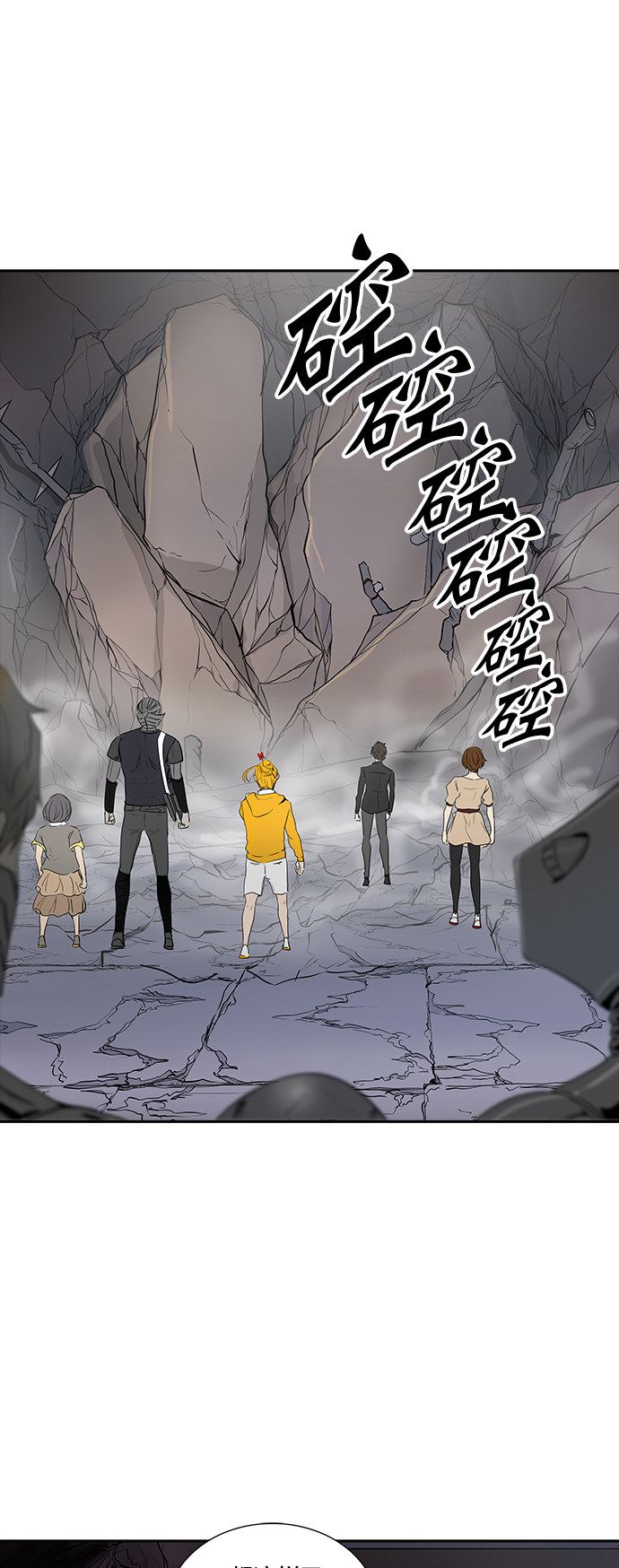 第351话15