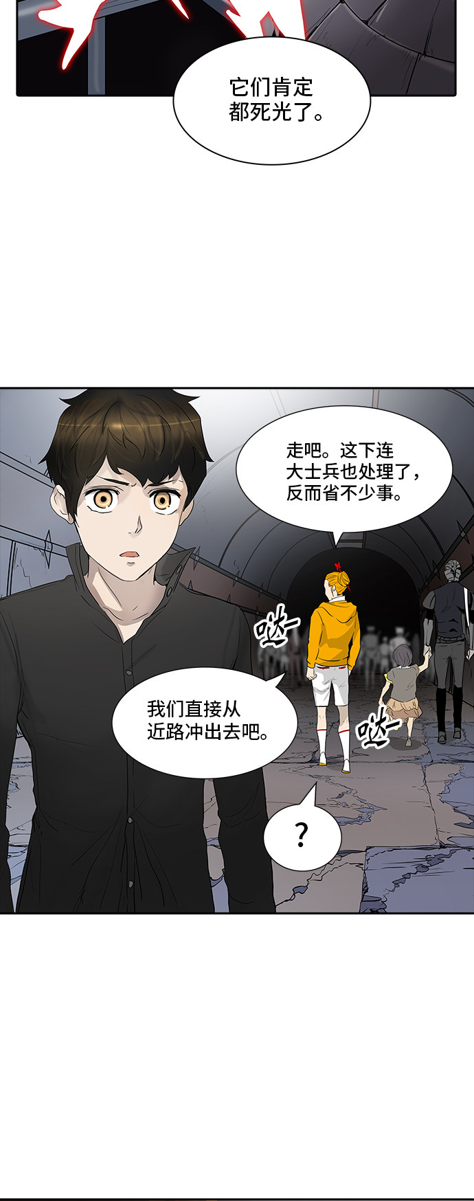 第351话17
