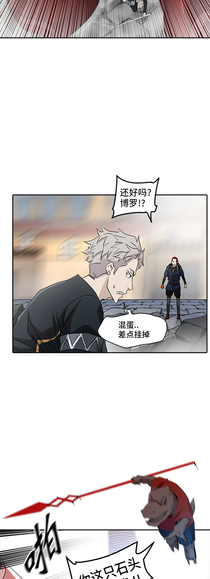 第351话23