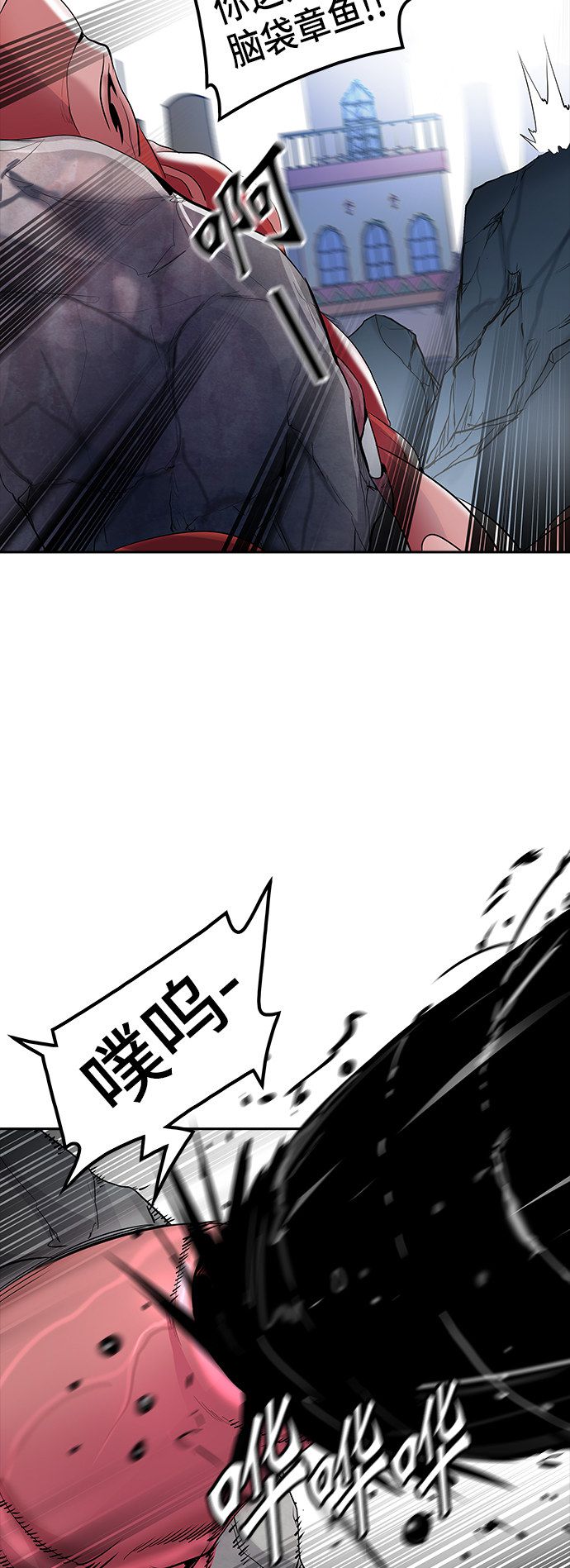 第351话24