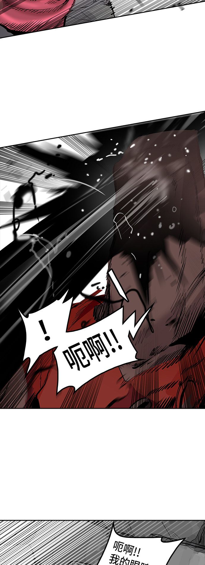 第351话25