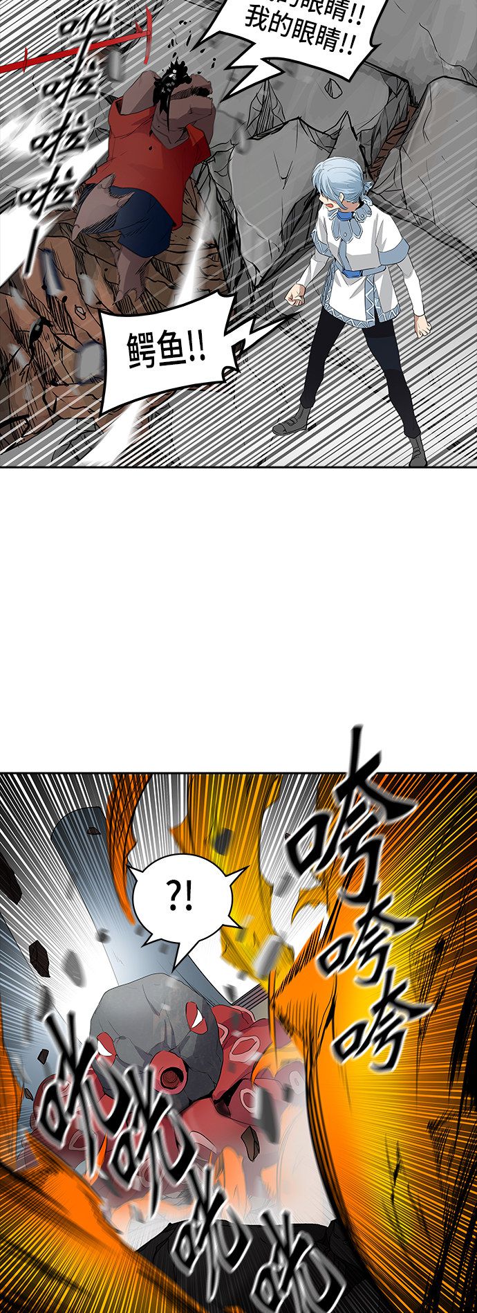 第351话26