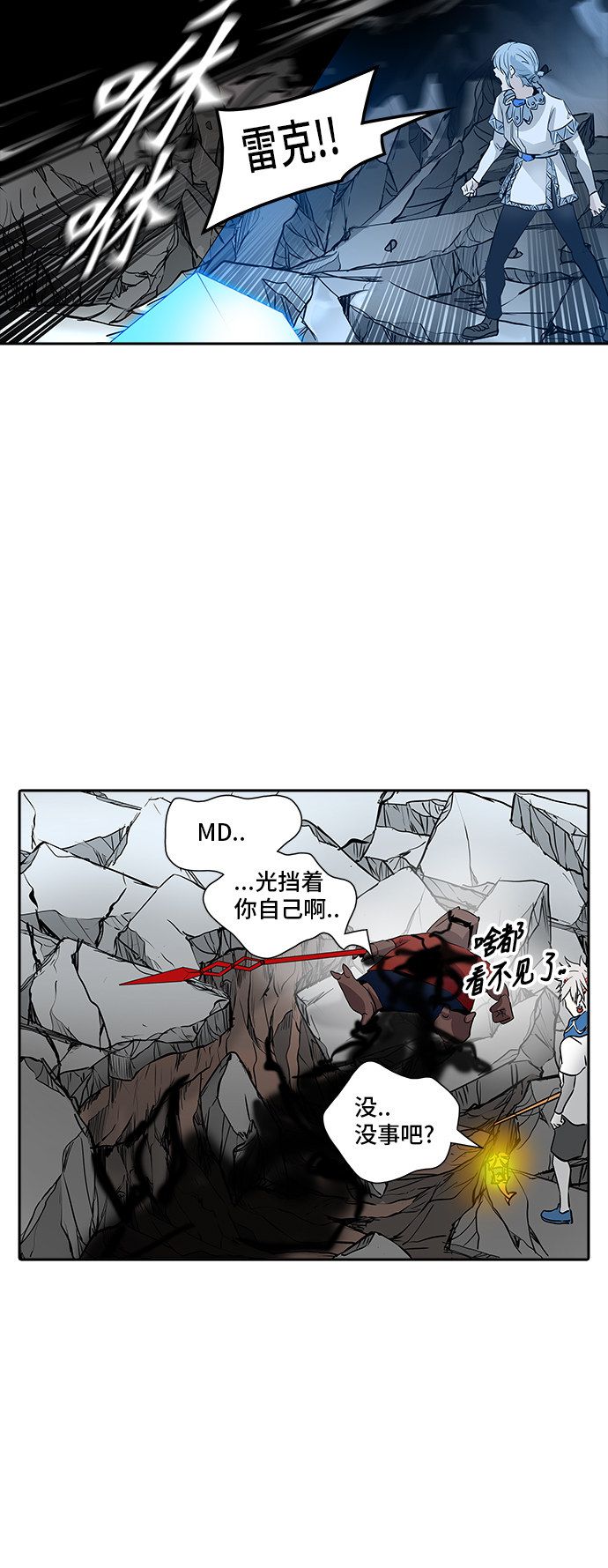 第351话31