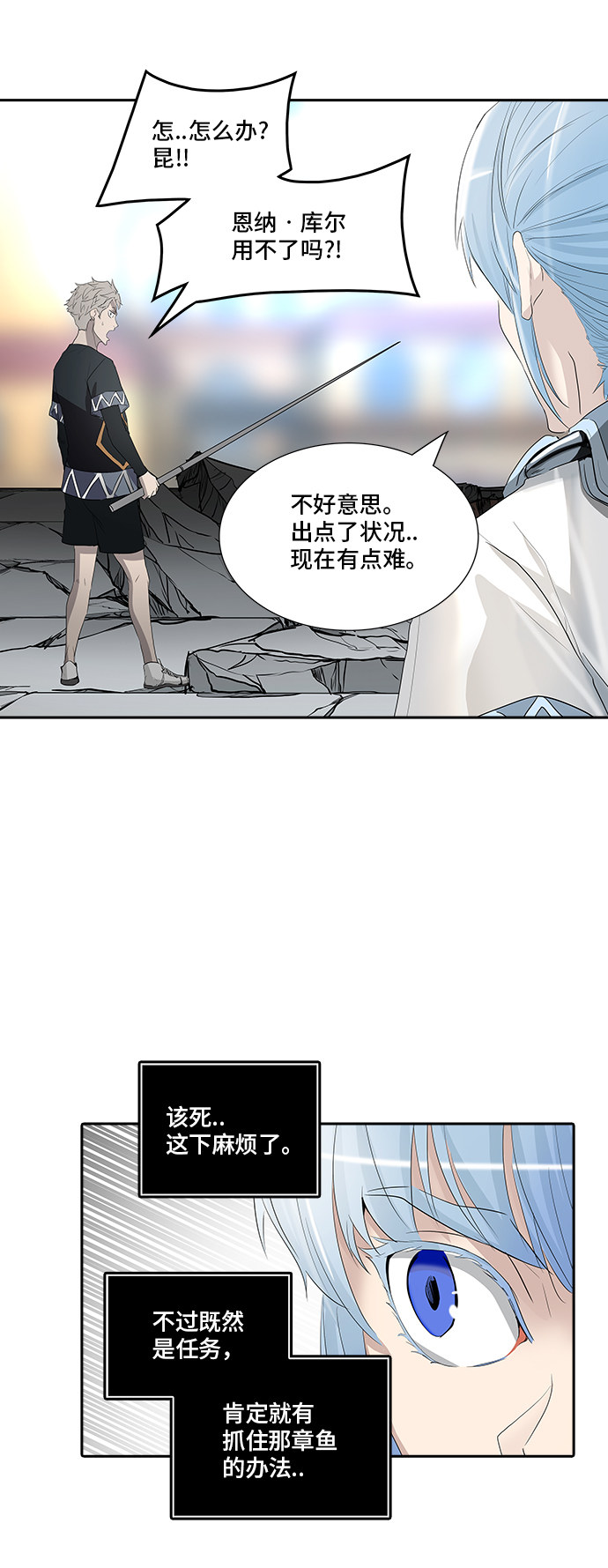 第351话32