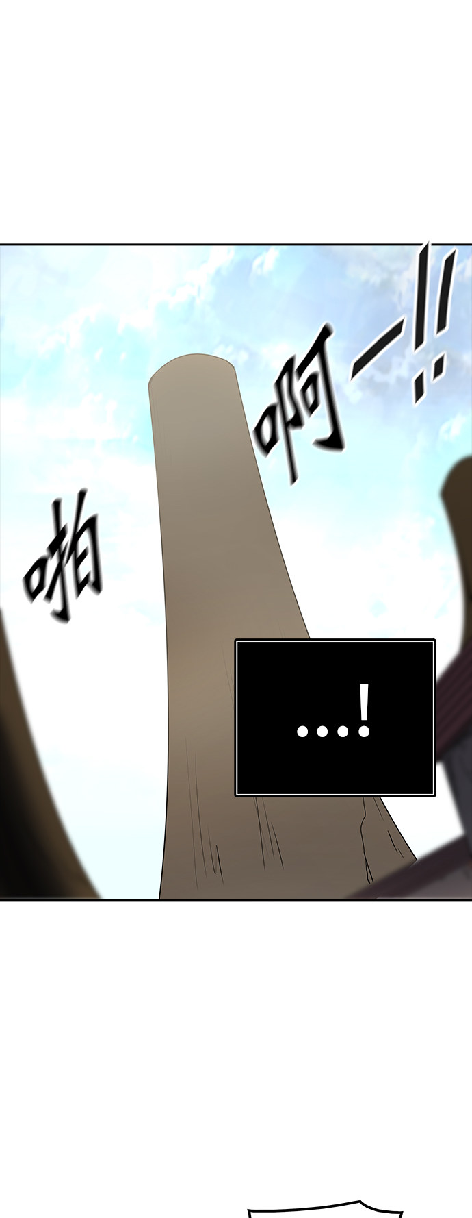 第351话33