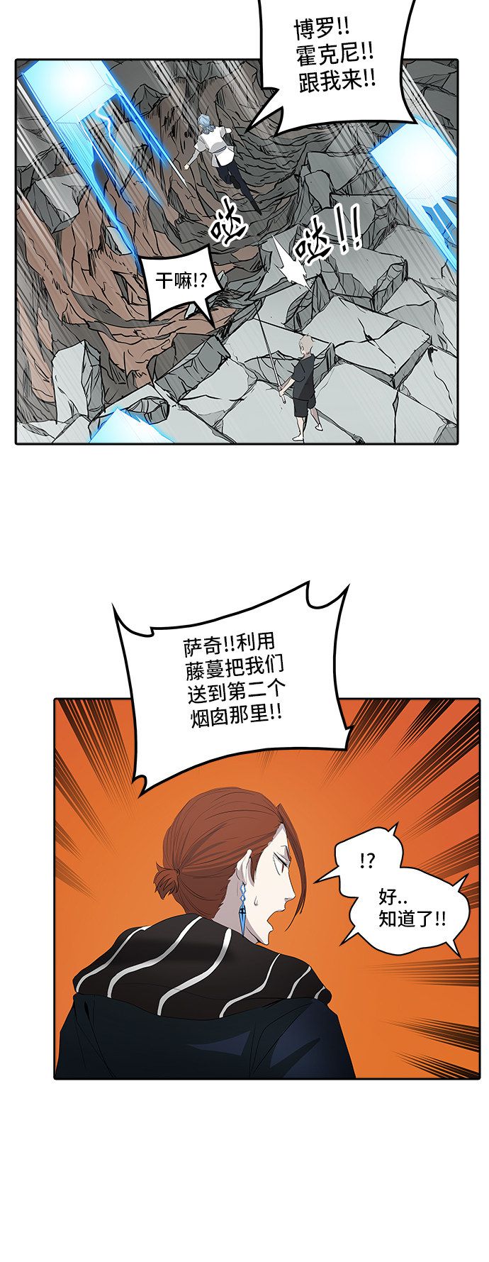 第351话34