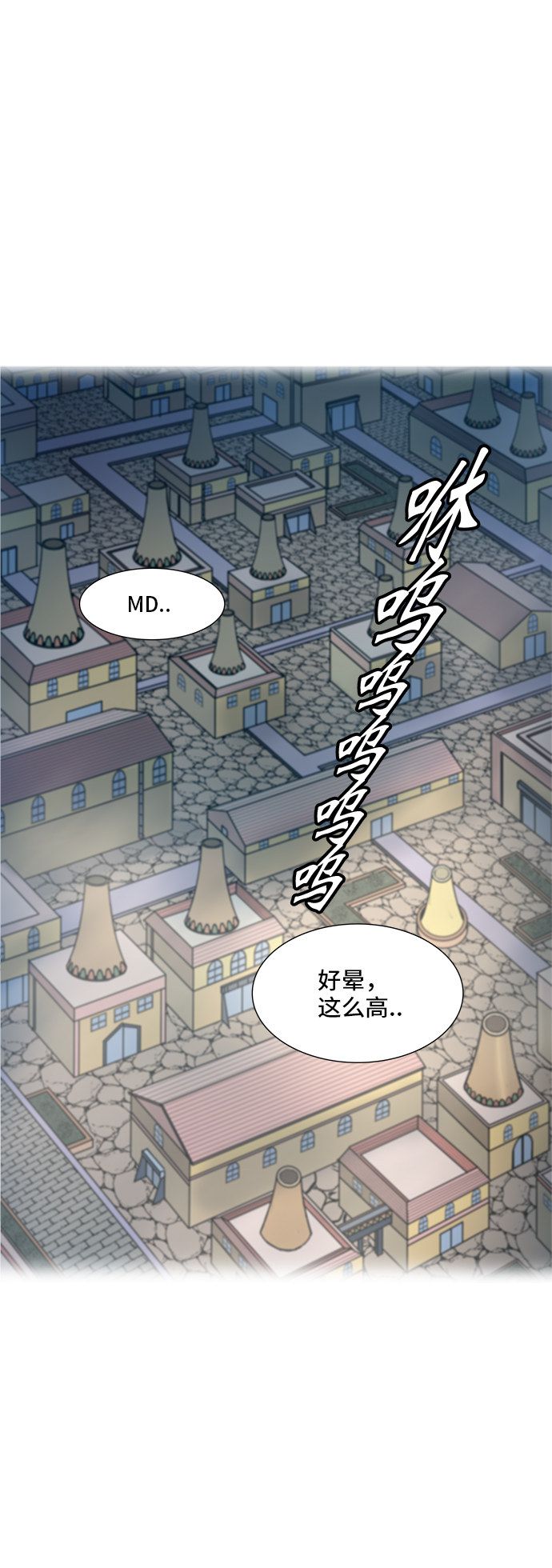 第351话38