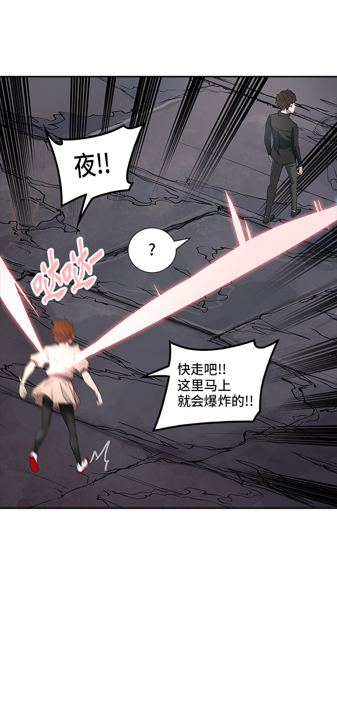 第351话4