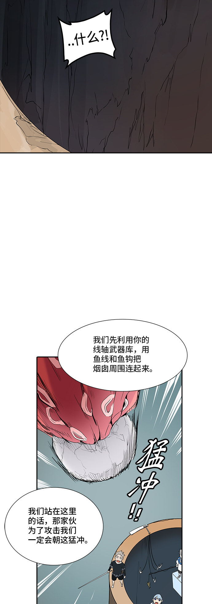 第351话41
