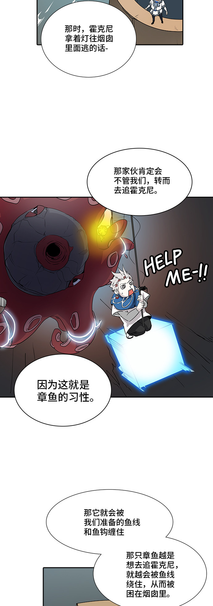 第351话42