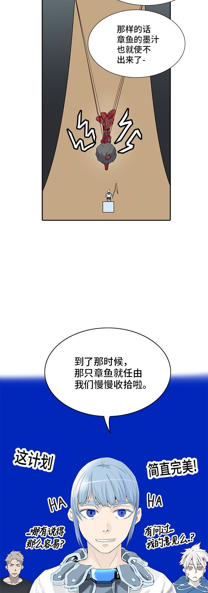 第351话43