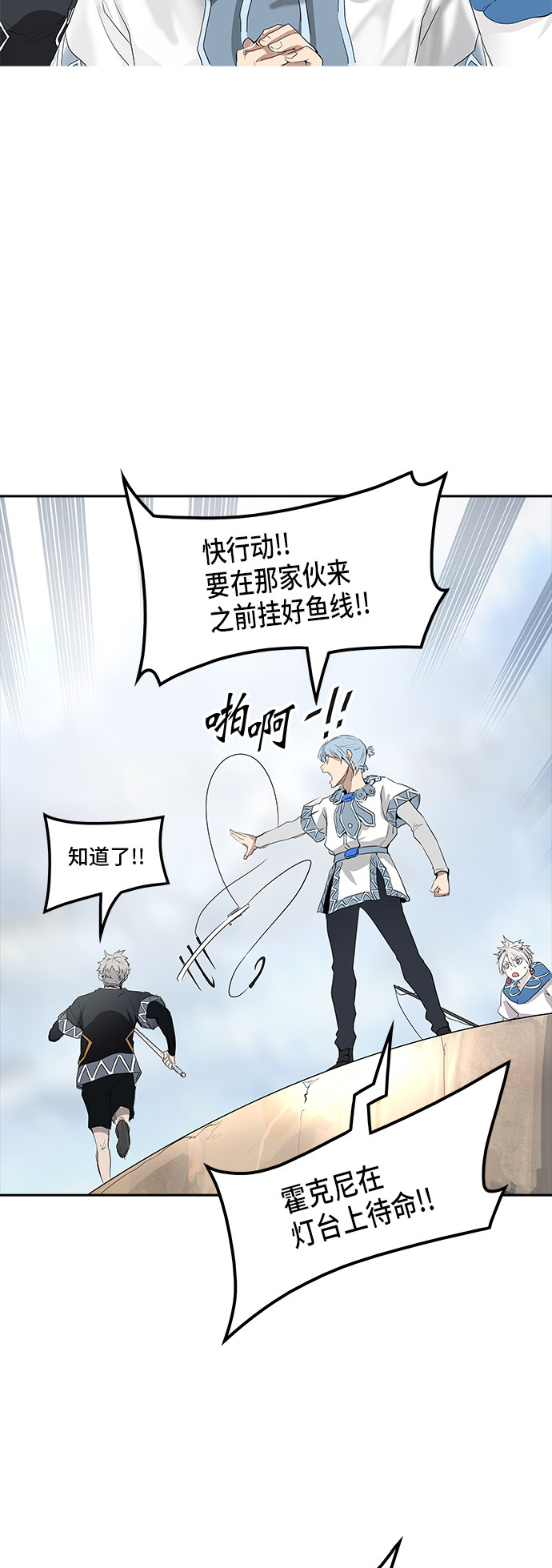 第351话44