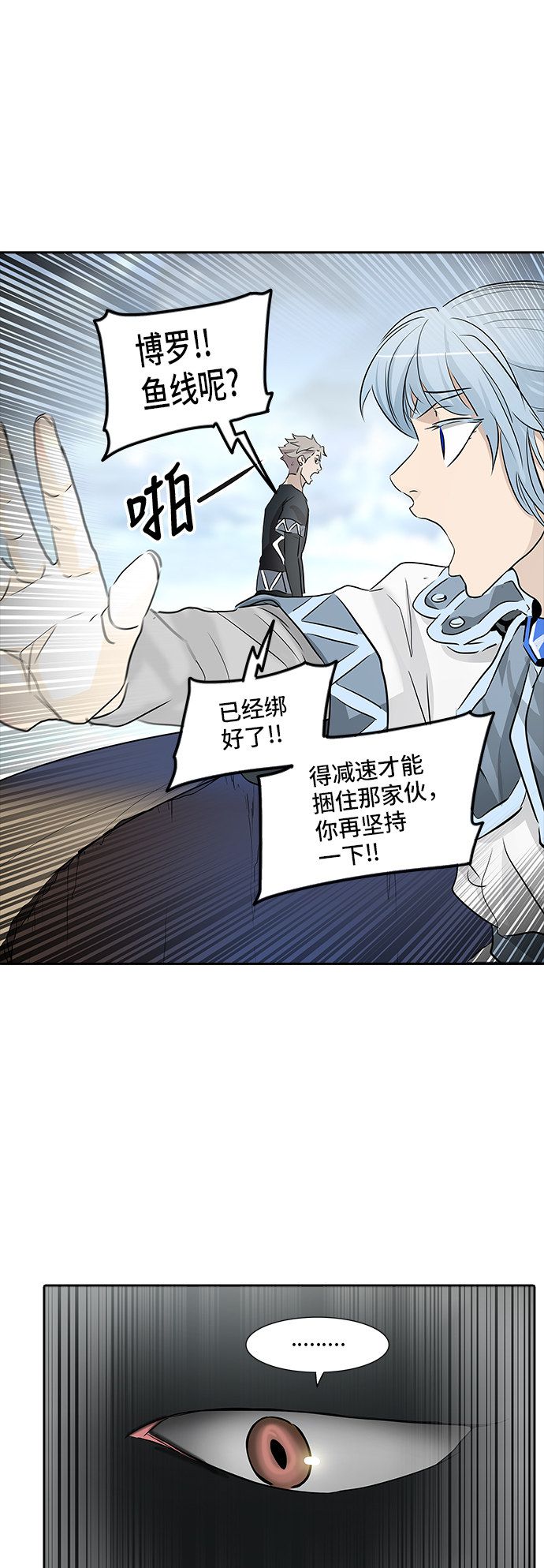 第351话48