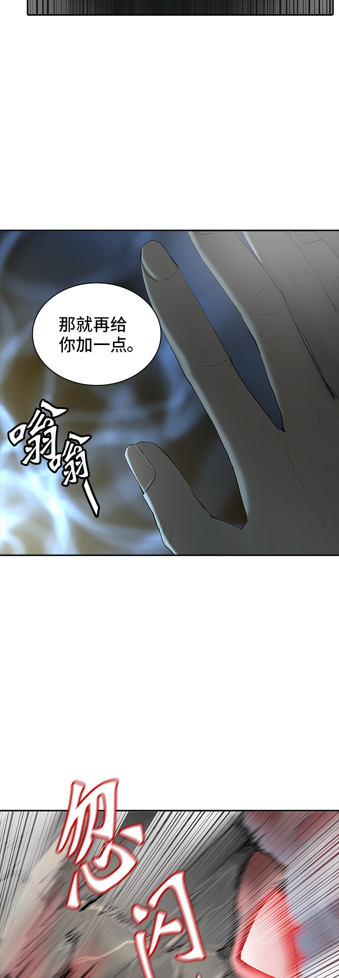 第351话49
