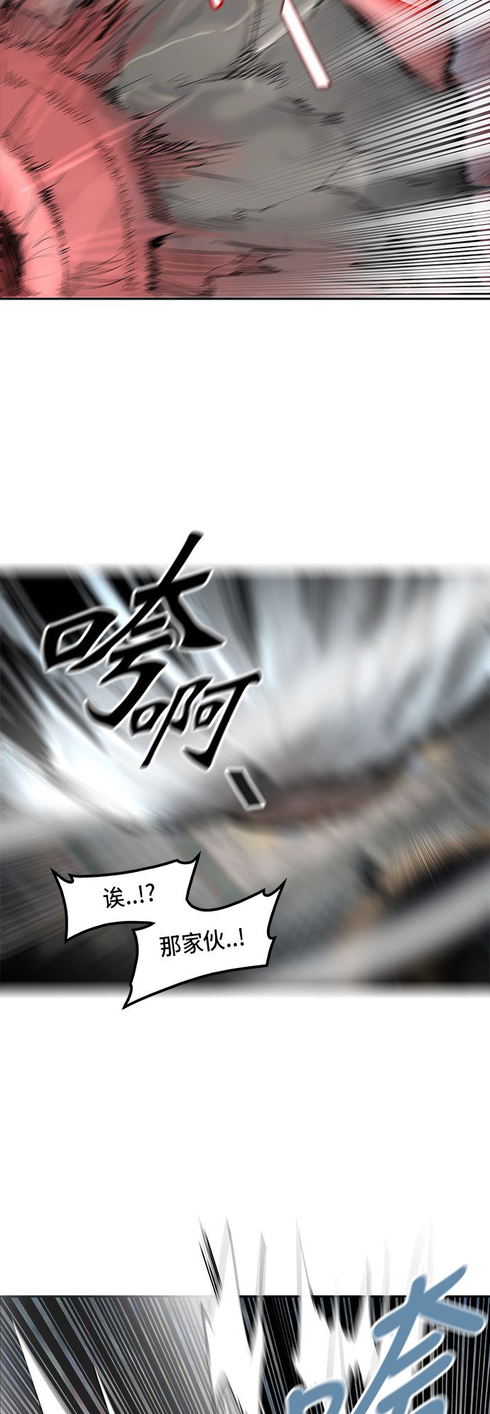 第351话50
