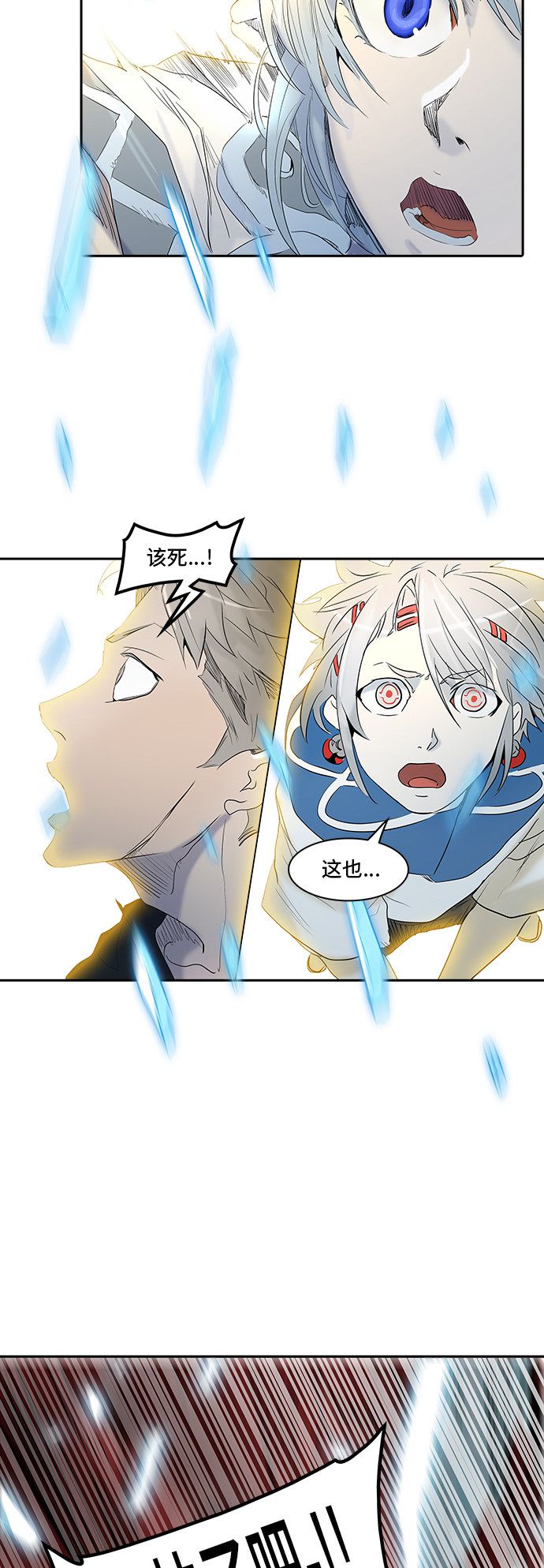 第351话53