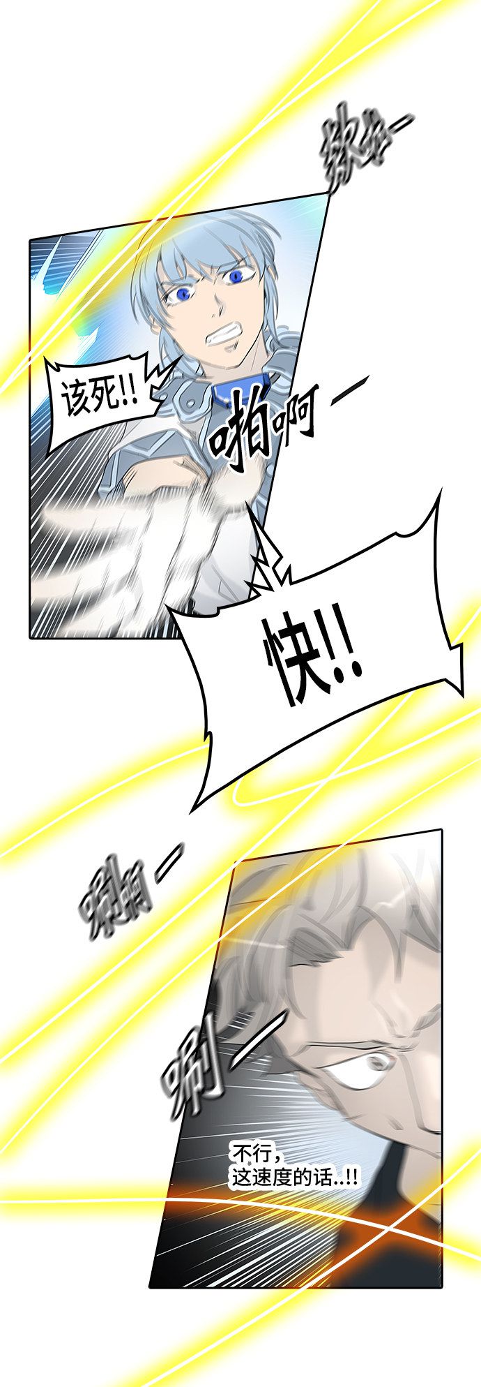 第351话56