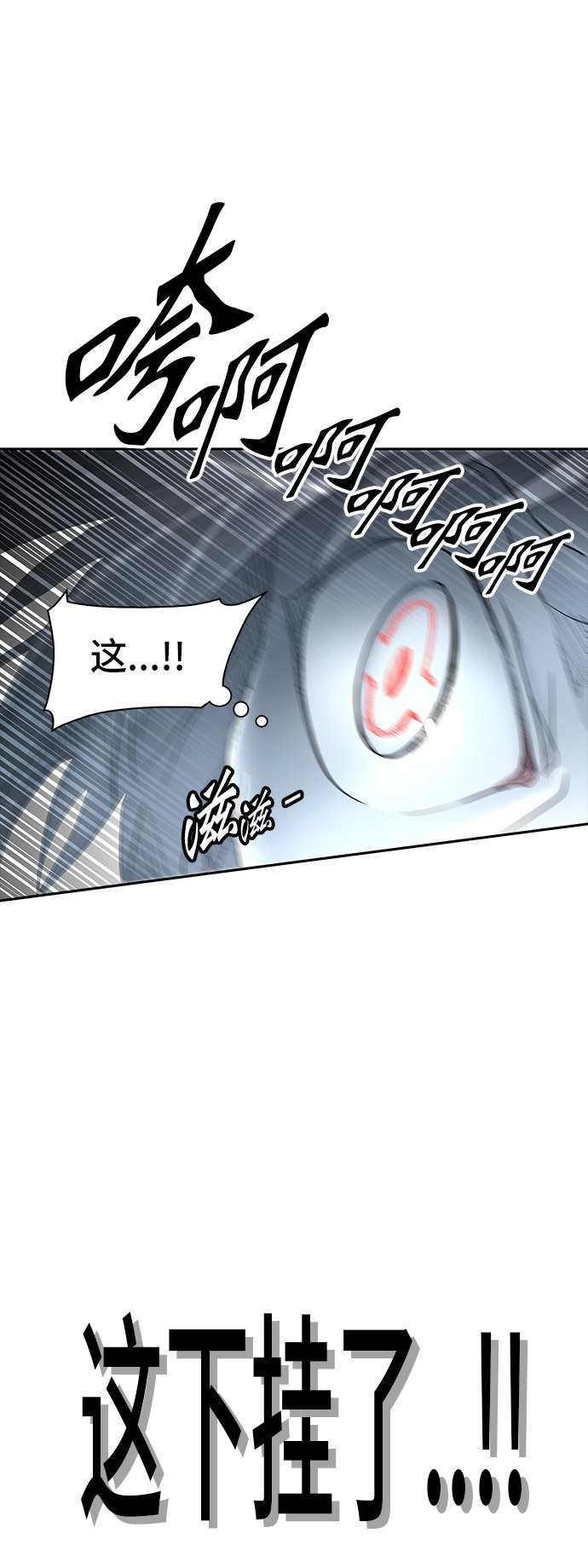 第351话58
