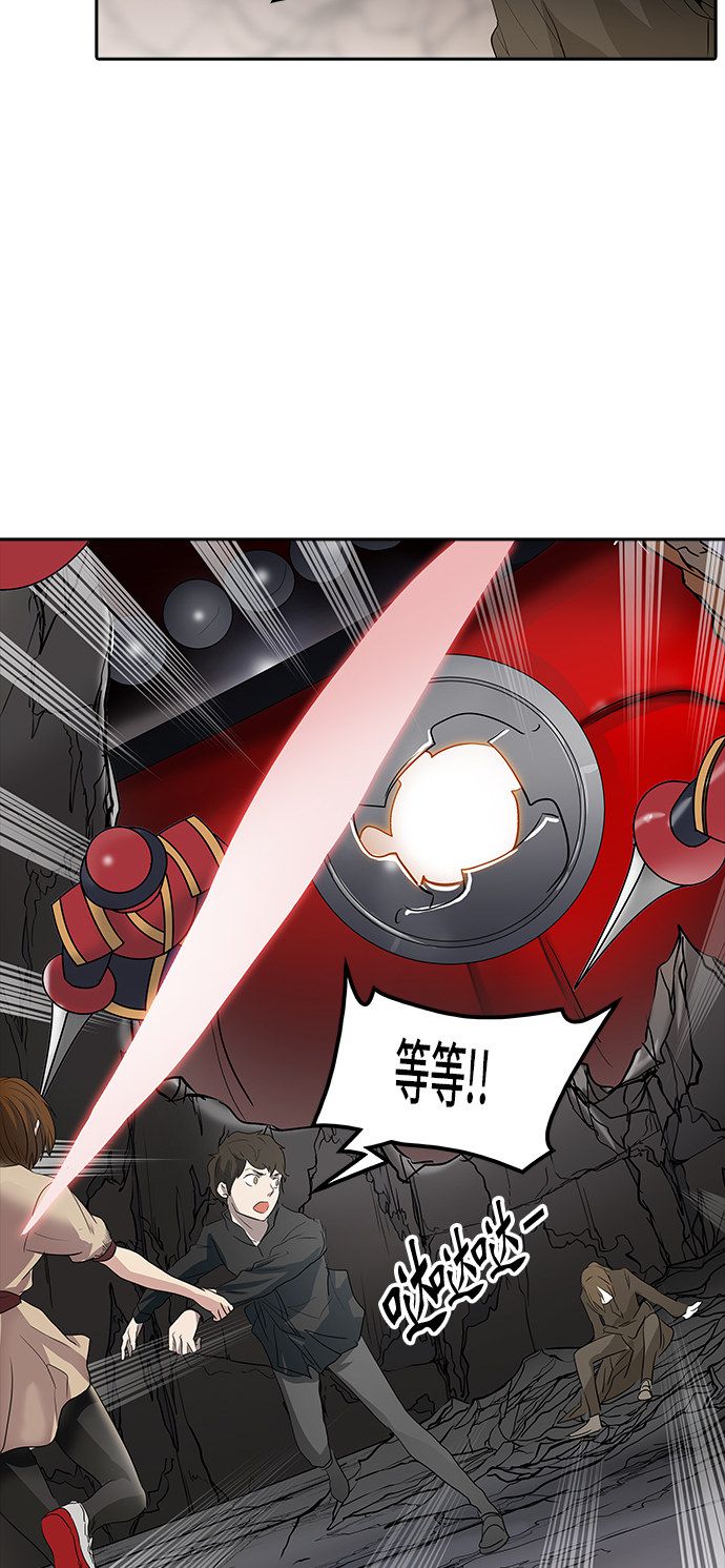 第351话6