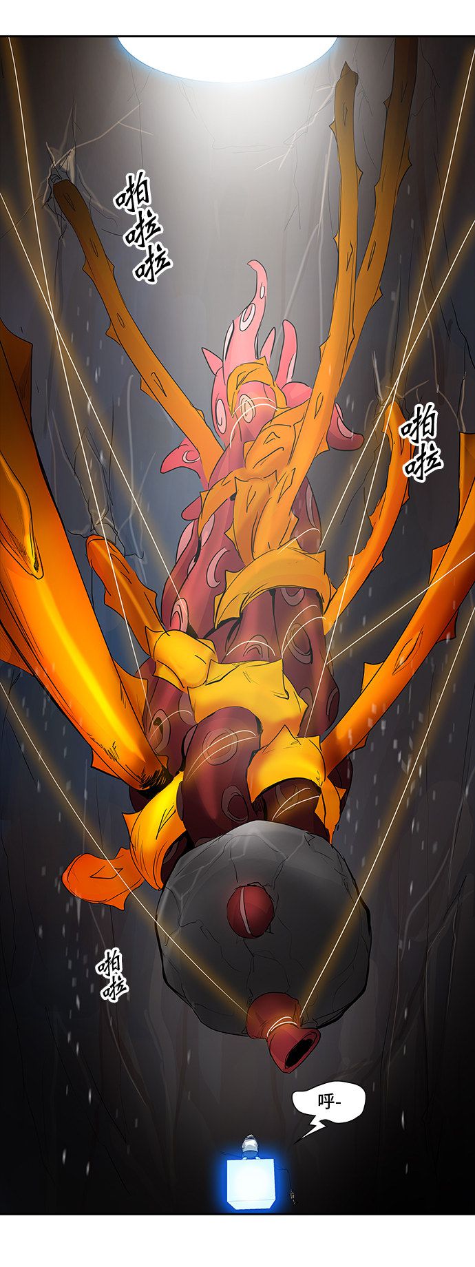 第351话66