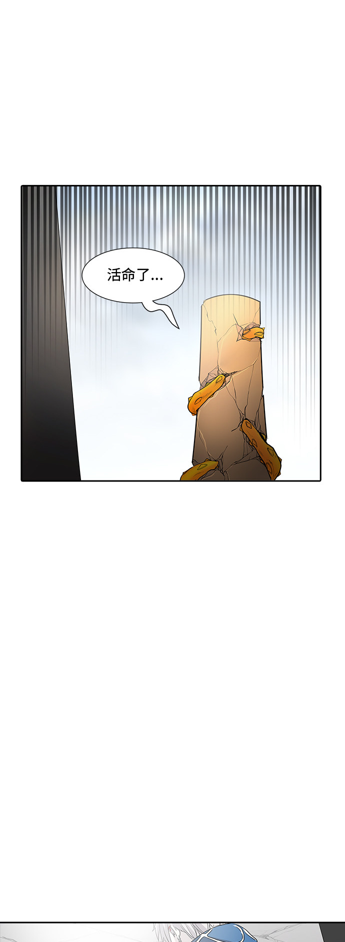 第351话67
