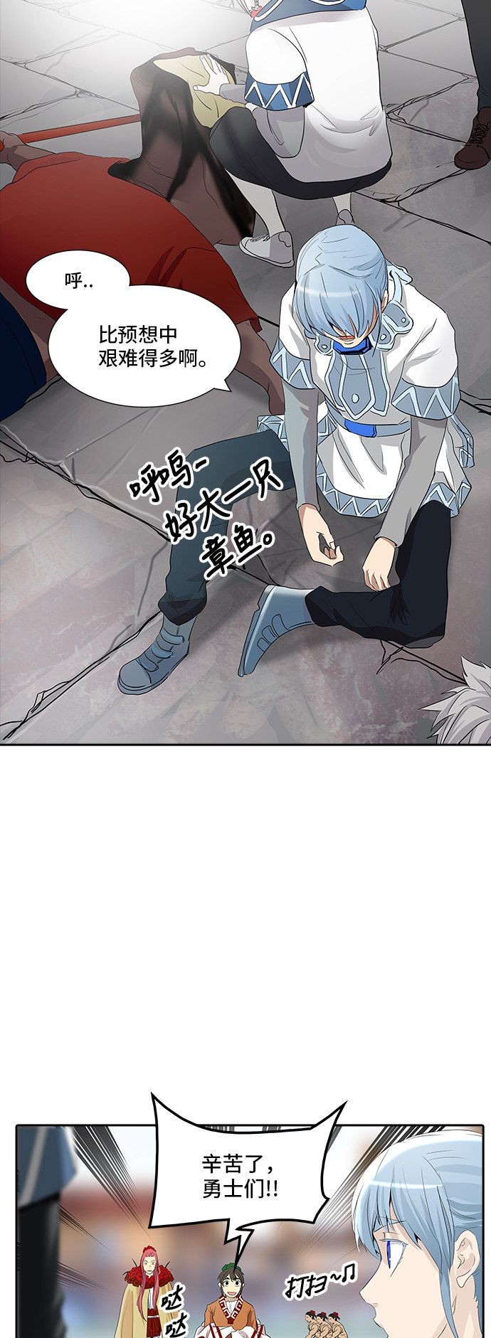 第351话68