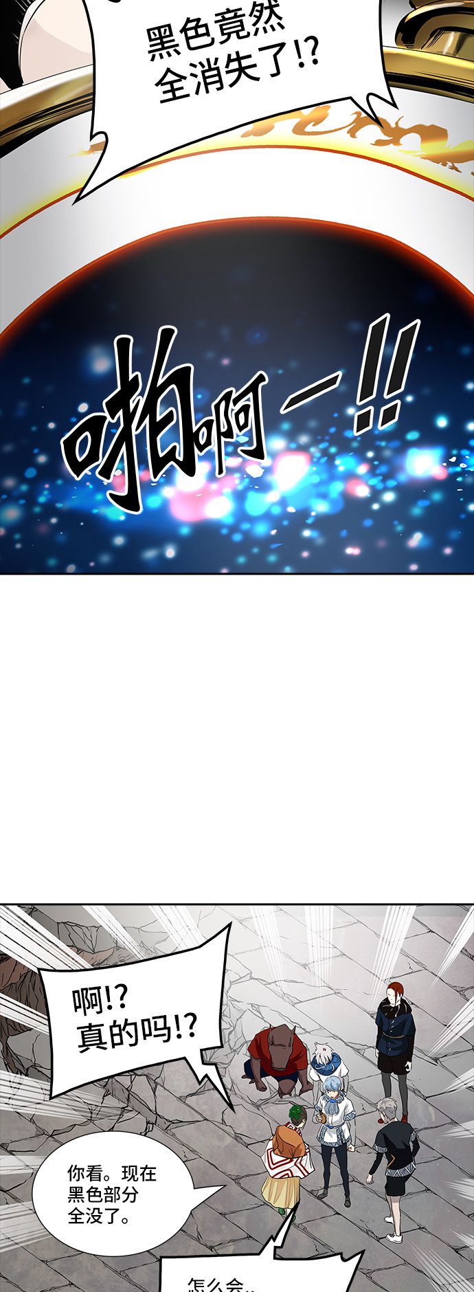 第351话71