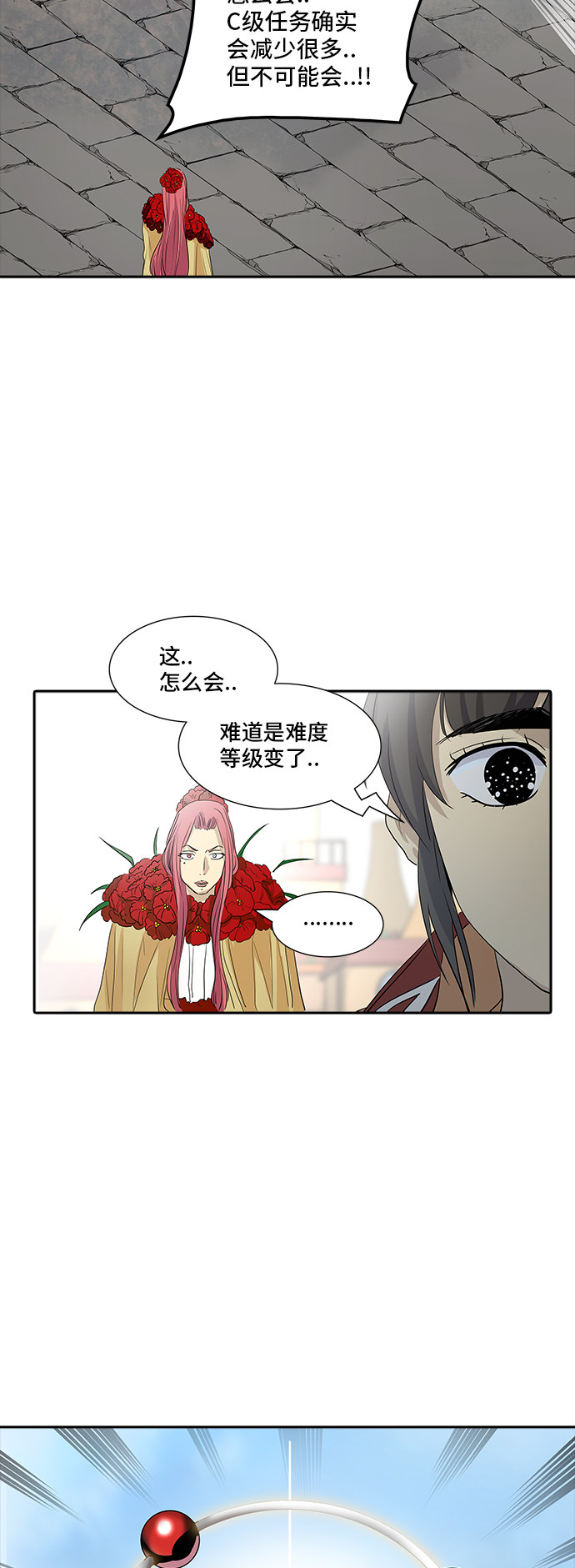 第351话72