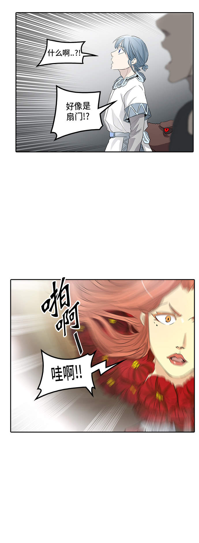 第351话74