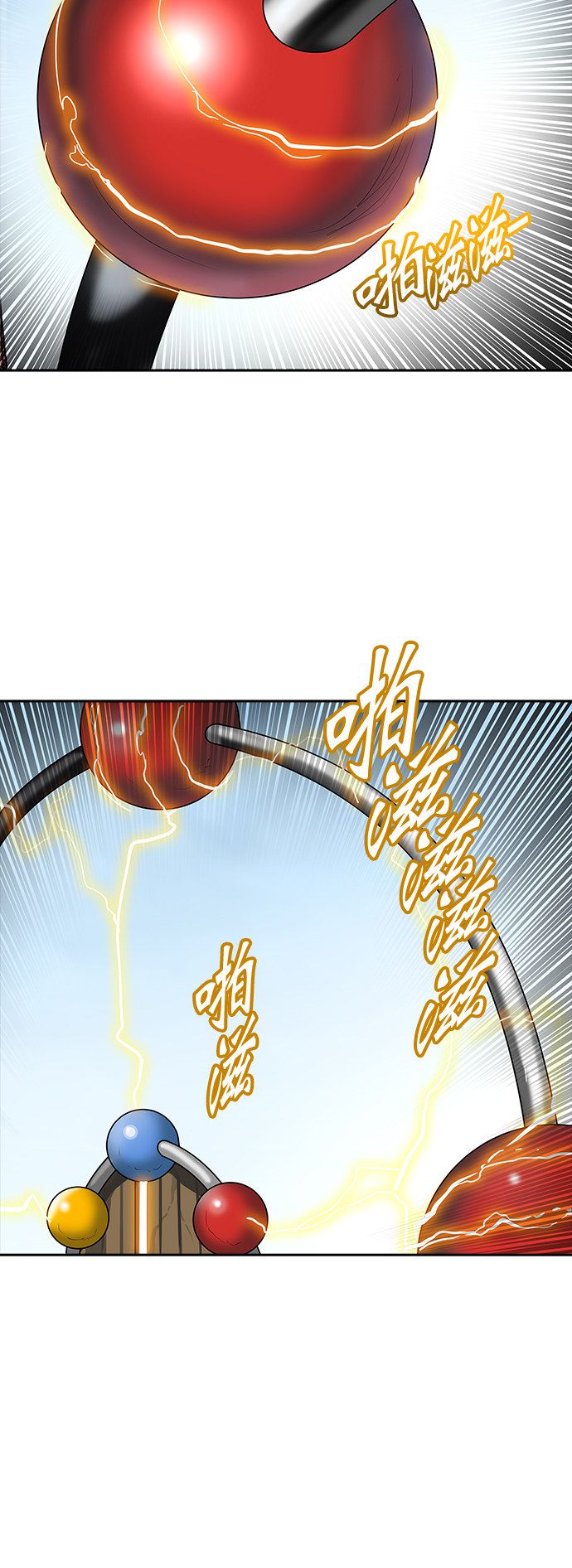 第351话76