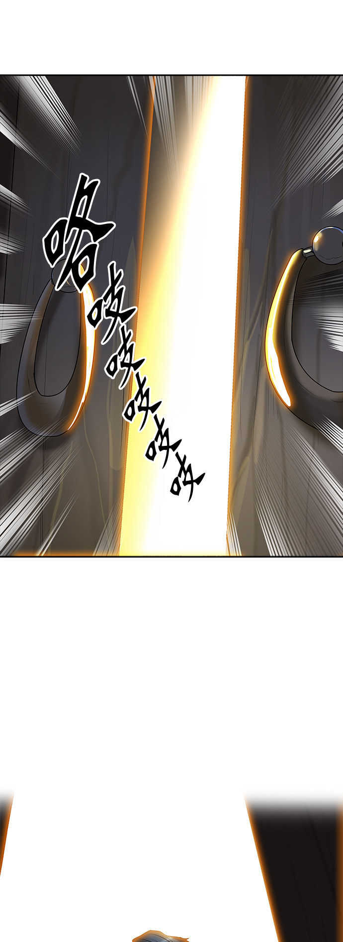 第351话77