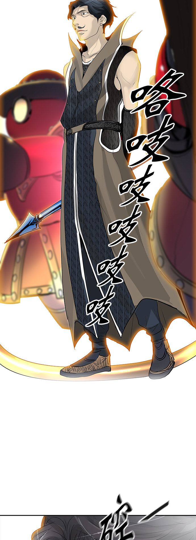 第351话78