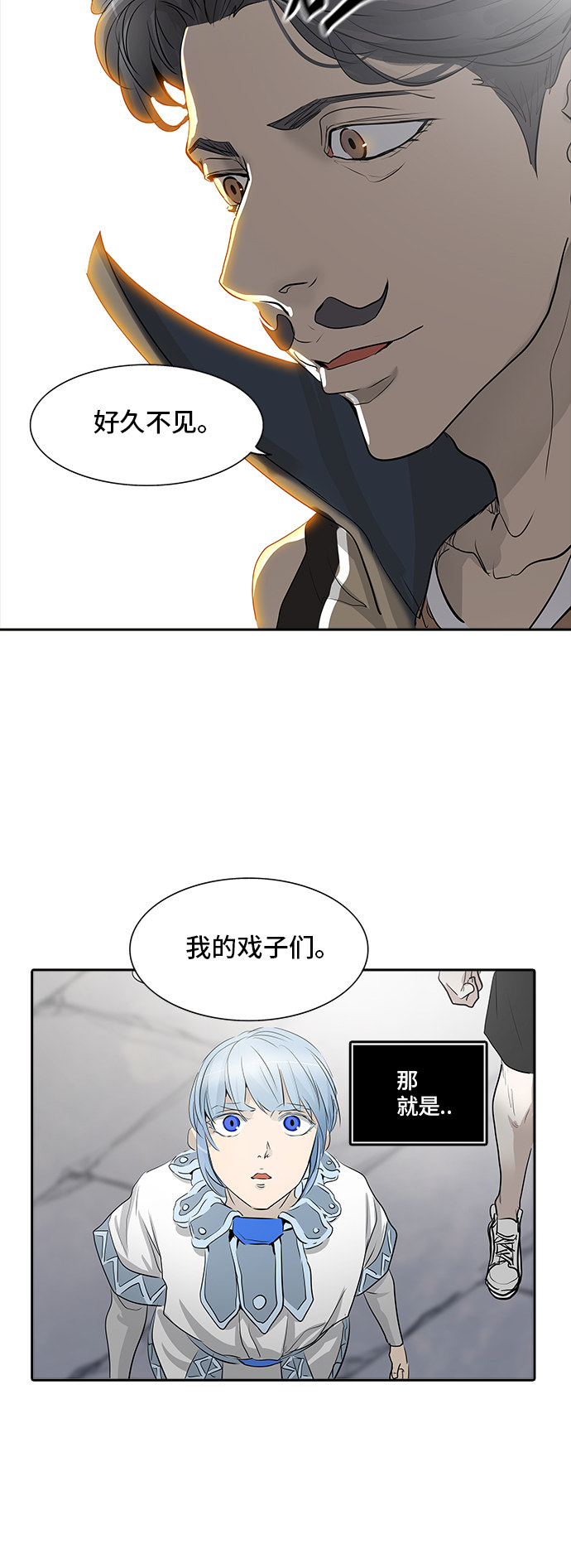 第351话79
