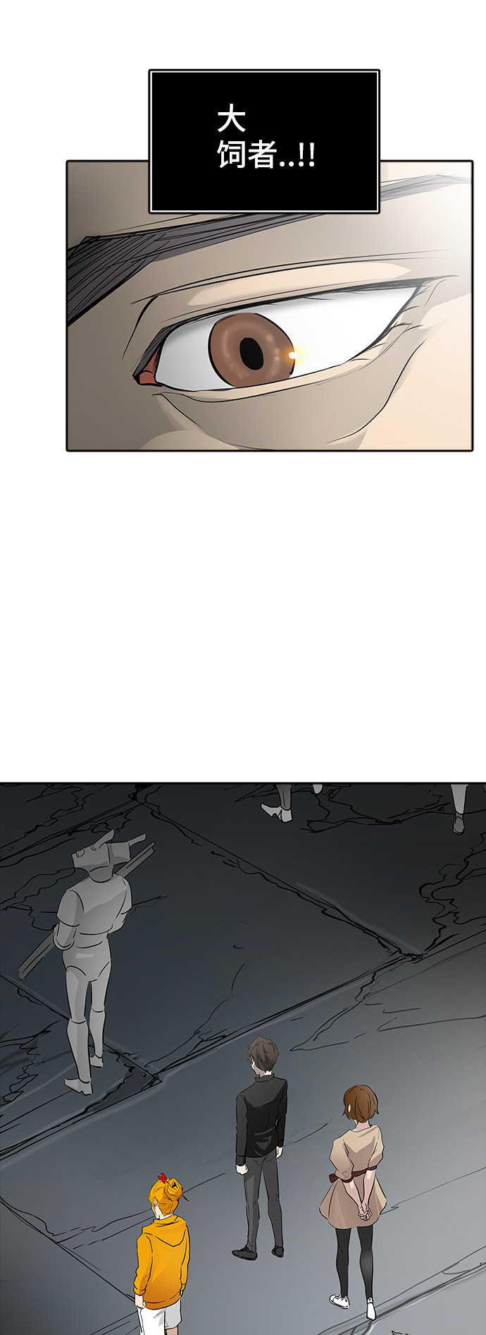第351话80