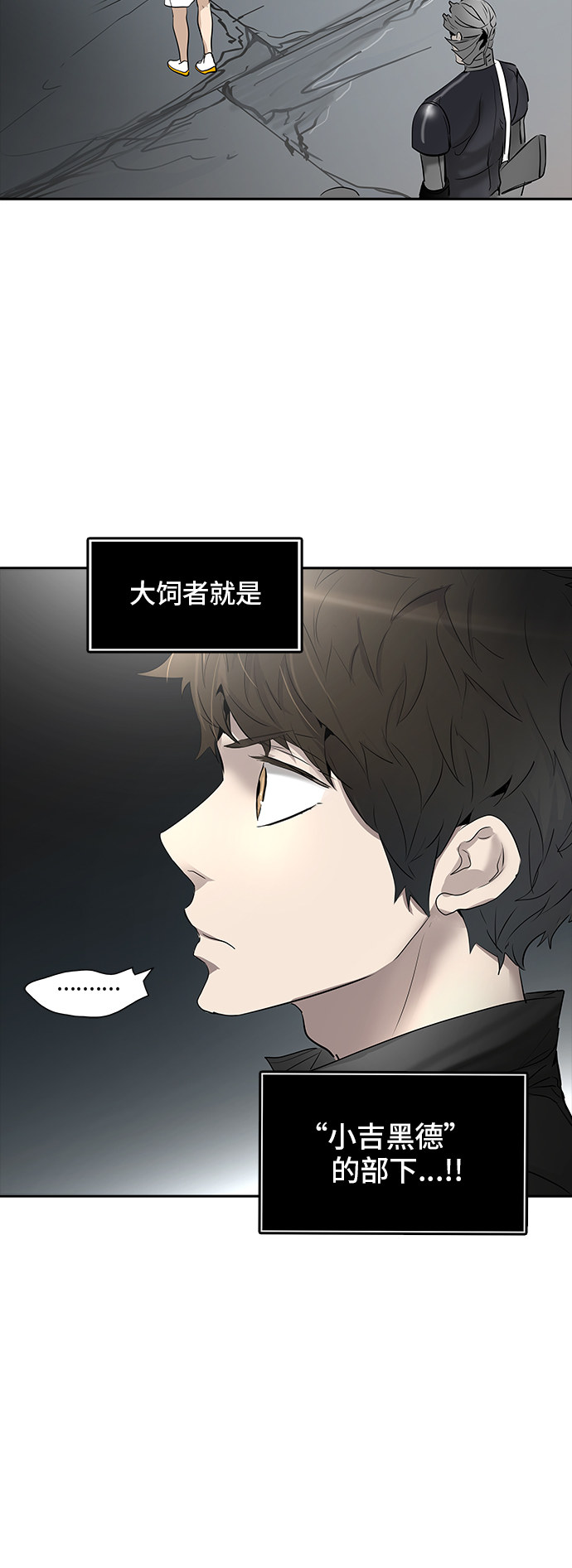 第351话81